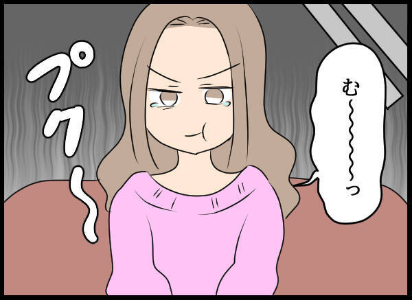 「人の家族をめちゃくちゃにして」怒りに震える隆司に愛華は？