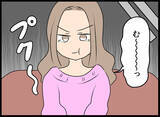 「「人の家族をめちゃくちゃにして」怒りに震える隆司に愛華は？」の画像8