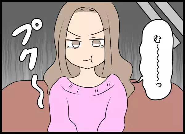 「「人の家族をめちゃくちゃにして」怒りに震える隆司に愛華は？」の画像