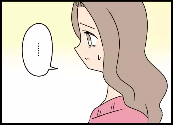 「「母親になるんでしょ！」泣き言を言い出す愛華に妻が一喝！」の画像