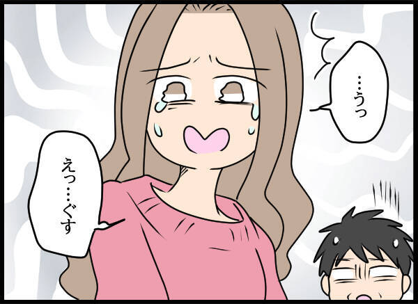 「母親になるんでしょ！」泣き言を言い出す愛華に妻が一喝！