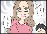 「「母親になるんでしょ！」泣き言を言い出す愛華に妻が一喝！」の画像3