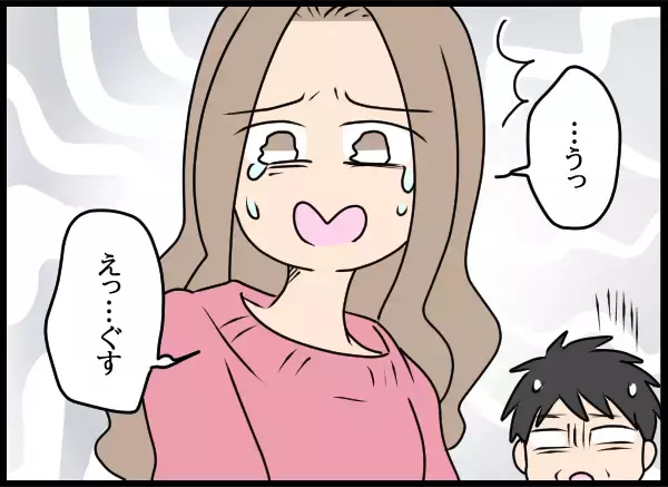 「「母親になるんでしょ！」泣き言を言い出す愛華に妻が一喝！」の画像