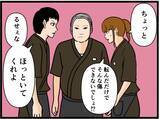「【漫画】目の腫れは失恋のせいなのに…同期が勘違い【元引きこもりがバイトリーダー Vol.48】」の画像1