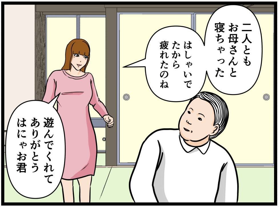 【漫画】強がる彼女も彼氏が姿を消したことにショック…【元引きこもりがバイトリーダー Vol.100】