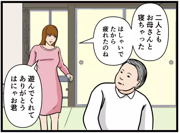 「【漫画】強がる彼女も彼氏が姿を消したことにショック…【元引きこもりがバイトリーダー Vol.100】」の画像
