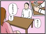 「【漫画】強がる彼女も彼氏が姿を消したことにショック…【元引きこもりがバイトリーダー Vol.100】」の画像8