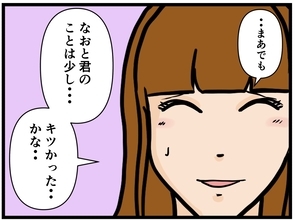 【漫画】強がる彼女も彼氏が姿を消したことにショック…【元引きこもりがバイトリーダー Vol.100】