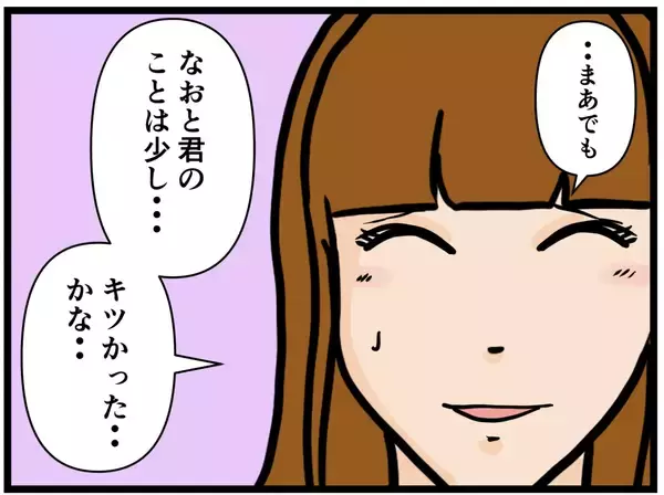 「【漫画】強がる彼女も彼氏が姿を消したことにショック…【元引きこもりがバイトリーダー Vol.100】」の画像