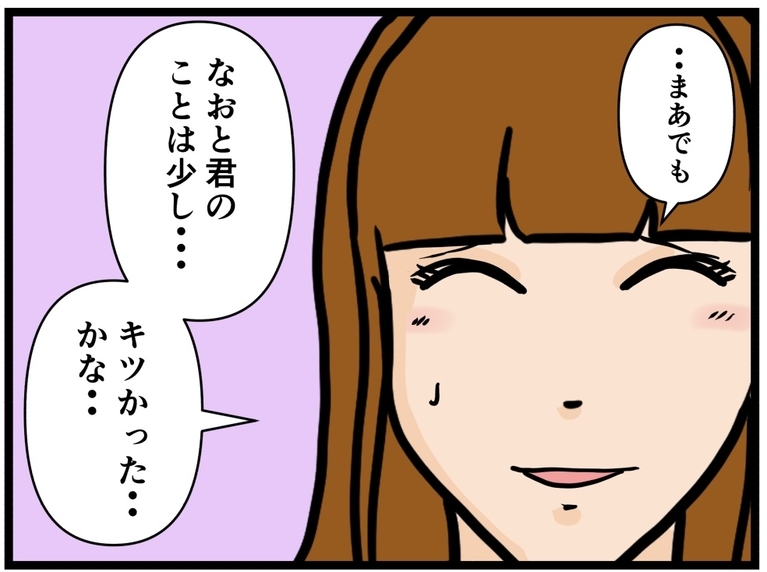 【漫画】強がる彼女も彼氏が姿を消したことにショック…【元引きこもりがバイトリーダー Vol.100】