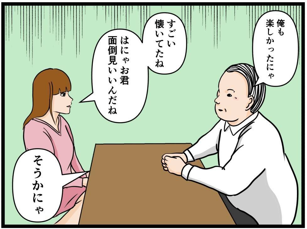 【漫画】強がる彼女も彼氏が姿を消したことにショック…【元引きこもりがバイトリーダー Vol.100】