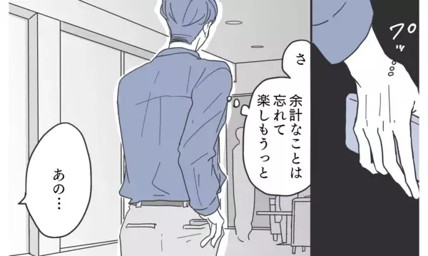 「待ち合わせ場所に現れたのは遊び相手のはずが…夫が見た衝撃の正体とは？」の画像