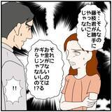 「【漫画】不倫相手と一緒に私の夫に謝罪…慰謝料下げてくれるかな？【優しい夫とその同僚 Vol.128】」の画像2