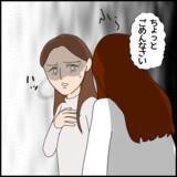 「マコトに大暴れに周囲は騒然！ 友人たちがとった行動は？」の画像7