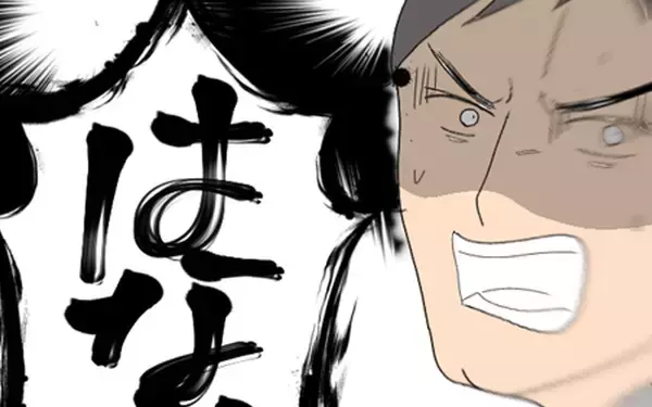 「マコトに大暴れに周囲は騒然！ 友人たちがとった行動は？」の画像