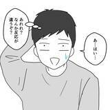 「妻の実家訪問で驚き…義両親は夫婦の亀裂に気づかず!?」の画像5