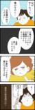 「「父が亡くなって傷心…」義姉が今さら泣き落とし作戦　妻は即座に反撃！」の画像2