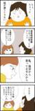 「「父が亡くなって傷心…」義姉が今さら泣き落とし作戦　妻は即座に反撃！」の画像1