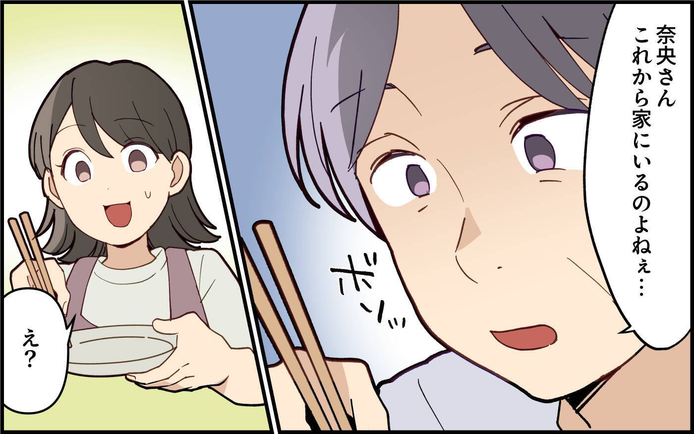 「今すぐ来て～！」臨月の嫁を呼び出す義母…その理由がまさかすぎる!?【漫画】