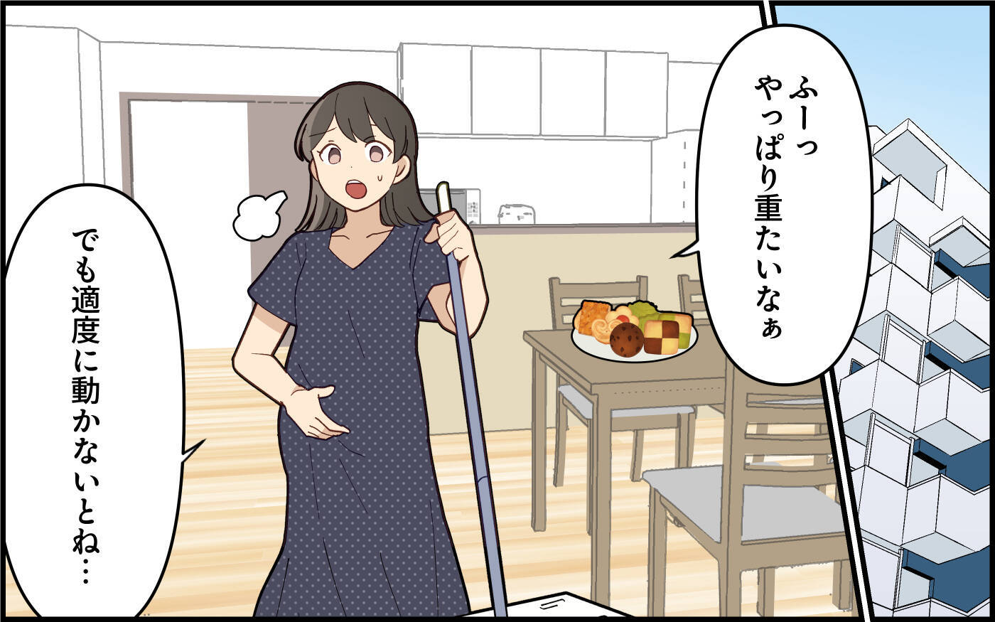 「今すぐ来て～！」臨月の嫁を呼び出す義母…その理由がまさかすぎる!?【漫画】