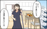 「「今すぐ来て～！」臨月の嫁を呼び出す義母…その理由がまさかすぎる!?【漫画】」の画像6