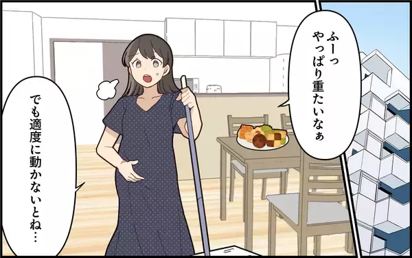 「「今すぐ来て～！」臨月の嫁を呼び出す義母…その理由がまさかすぎる!?【漫画】」の画像