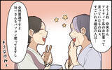 「「今すぐ来て～！」臨月の嫁を呼び出す義母…その理由がまさかすぎる!?【漫画】」の画像3