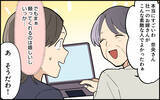 「「今すぐ来て～！」臨月の嫁を呼び出す義母…その理由がまさかすぎる!?【漫画】」の画像16