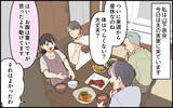 「「今すぐ来て～！」臨月の嫁を呼び出す義母…その理由がまさかすぎる!?【漫画】」の画像1