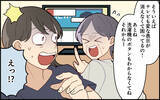 「「今すぐ来て～！」臨月の嫁を呼び出す義母…その理由がまさかすぎる!?【漫画】」の画像17