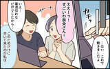 「「今すぐ来て～！」臨月の嫁を呼び出す義母…その理由がまさかすぎる!?【漫画】」の画像15