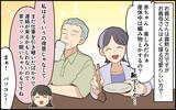 「「今すぐ来て～！」臨月の嫁を呼び出す義母…その理由がまさかすぎる!?【漫画】」の画像2