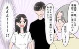 「「私は何も聞いてない！」式場も同居も勝手に決める夫…従い続けた結果、初日から衝撃の一言が!?【漫画】」の画像25