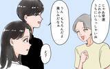 「「私は何も聞いてない！」式場も同居も勝手に決める夫…従い続けた結果、初日から衝撃の一言が!?【漫画】」の画像24