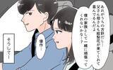 「「私は何も聞いてない！」式場も同居も勝手に決める夫…従い続けた結果、初日から衝撃の一言が!?【漫画】」の画像22
