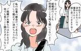 「「私は何も聞いてない！」式場も同居も勝手に決める夫…従い続けた結果、初日から衝撃の一言が!?【漫画】」の画像27