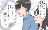 「「私は何も聞いてない！」式場も同居も勝手に決める夫…従い続けた結果、初日から衝撃の一言が!?【漫画】」の画像18