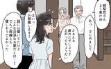 「「私は何も聞いてない！」式場も同居も勝手に決める夫…従い続けた結果、初日から衝撃の一言が!?【漫画】」の画像5