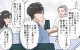 「「私は何も聞いてない！」式場も同居も勝手に決める夫…従い続けた結果、初日から衝撃の一言が!?【漫画】」の画像17