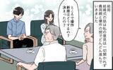 「「私は何も聞いてない！」式場も同居も勝手に決める夫…従い続けた結果、初日から衝撃の一言が!?【漫画】」の画像13