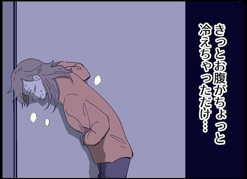 【漫画】目を覚ますと腹部に激痛！「絶対違う」と思いたいけれど…【僕たちは親になりたい Vol.31】