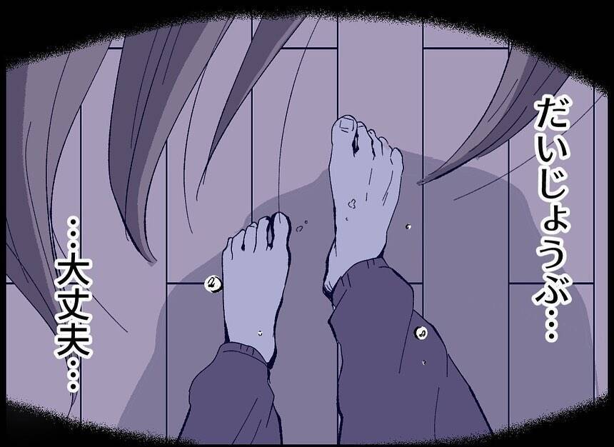 【漫画】目を覚ますと腹部に激痛！「絶対違う」と思いたいけれど…【僕たちは親になりたい Vol.31】