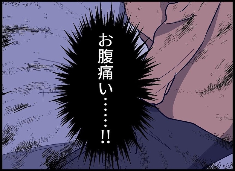 【漫画】目を覚ますと腹部に激痛！「絶対違う」と思いたいけれど…【僕たちは親になりたい Vol.31】