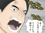 【漫画】やってきたのが母親でイラッ…ババアじゃ出るもんか【ストーカーと結婚してました Vol.91】