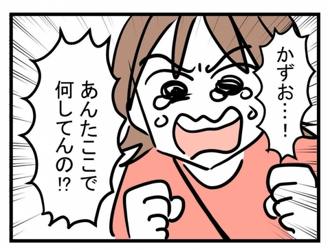 【漫画】夫婦で住んでいたマンションに普通に夫がいた！【夫が行方不明になった Vol.15】の画像