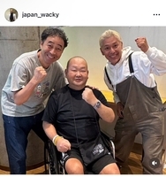 ワッキー、足切断手術のハチミツ二郎を見舞い激励「お笑いへの情熱がすごい」