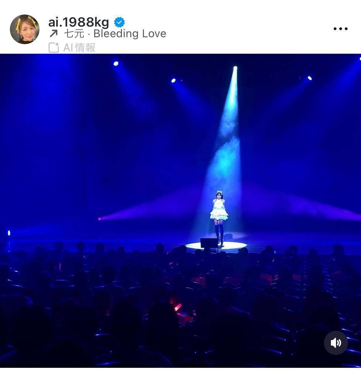 加護亜依、地元ライブで母も涙「遠回りして帰ってこれた」