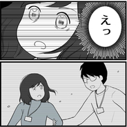 【漫画】怯えきった私にパワハラ男が腕を掴み衝撃告白【パワハラ男が迫ってくる Vol.5】