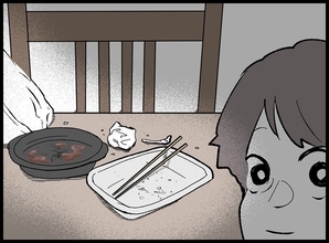 【漫画】帰宅すると夫と息子は弁当をテイクアウトしていた【宝くじで3億円当たりました Vol.26】