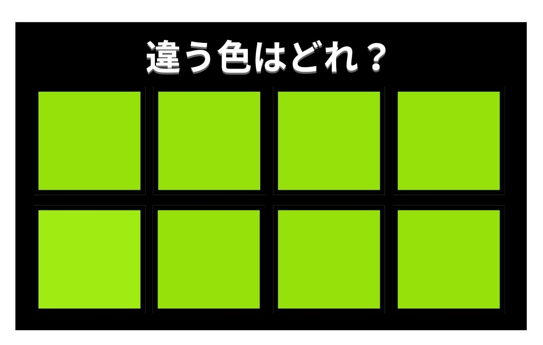 【色彩テスト】あなたの色彩感覚レベルは？＜Vol.492＞